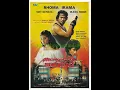 Download Lagu Rhoma irama \u0026 Noer halimah - Aneh tapi nyata Original musik film