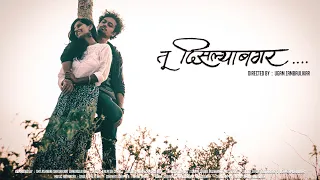tu dislyabagar music video romantic konkani goa