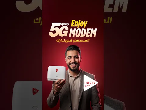 لمستقبل لحق لدارك
