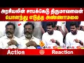 Lagu அரசியலின் சாபக்கேடு திருமாவளவன்... பொளந்து எடுத்த அண்ணாமலை | Annamalai VS Thirumavalavan