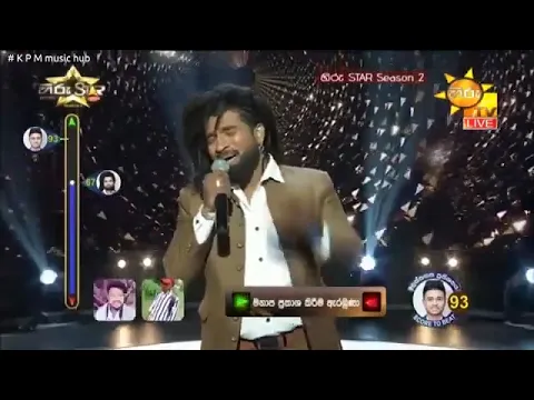 Download MP3 Manej Sanjaya💥 හෙමින් සැරේ ✅hemin sare awith  Hiru Star Season 2 top 8 round