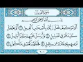 Download Lagu سورة الفيل مكتوبة|مكرره 70 مرة|القارئ ماهر المعيقلي|#quran #ﷺ