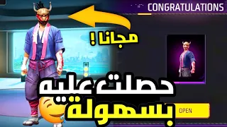 طريقة الحصول على سكين الساكورا مجانا من الشركة الطريقه الصحيحه لجلب الساكورا مجانا 
