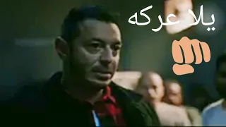 مهرجان سكه الغلط حمو الطيخا وميسو ميسره      دندنها