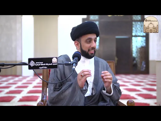 ⁣أفعى الدوام - سماحة السيد موسى العلي