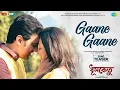 Download Lagu Gaane Gaane Teaser | First Song | Dhumketu | Dev Subhashree
