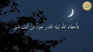 مواعظ ابن رجب ليلة ت حسب بالعمر 