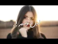 اغاني خليجيه استكنان 2022 | ليل وسهر يوم طويل - تعديل مميز .