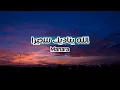 Download Lagu الله يناديك سحيرا