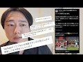 Download Lagu コンサドーレの印象下げる投稿で僕のXが炎上している件について、正直にお話しします