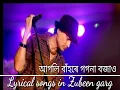 Download Lagu Agoli Bahore/Jonaki Mon/Zubeen Garg/Assamese video song