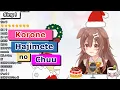 Download Lagu Korone - Hajimete No Chuu 【Sing】 【Hololive】