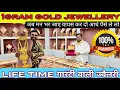 Download Lagu 10 Lakh की Jewellery 15k में Saha Jewellers Gold Plated Jewellery One Gram Gold jewellery 