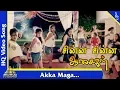Download Lagu Akka Maga Song |Chinna Chinna Aasaigal Tamil Movie Songs | Pandiarajan |Malashri | Pyramid Music