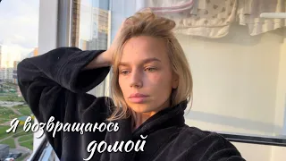 Последняя неделя в Петербурге я счастлива 