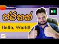 Print Hello World in Python Your First Code