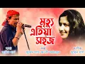 Download Lagu Mrityu Atiya Xohoj - Zubeen Garg | Jonkey Borthakur | Mukti | Assamese Song 2023 | No Bass