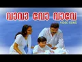 Download Lagu Vavavo vave|Ente Veedu Appuntem|Jayaram|Jyothirmayi|Kalidas Jayaram|