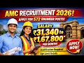 Salary up to 1 67 800 AMC Recruitment 2026 572 Vacancies Civil Engineer Govt Job