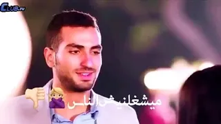وانت معايا ميشغلنيش الناس عمرو دياب كانة امبارح علي و لينا 
