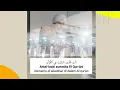 Download Lagu Selawat Adnani (Tidurkan Bayi Nangis)