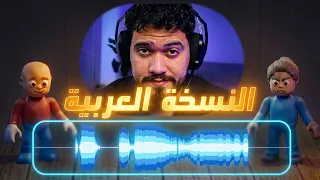 قلدت كل صوت سمعته في حياتك | الجزء الثالث
