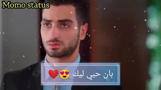  حالات واتس رومانسية عمرو دياب ارجع ليا خلاص مش قادر حبيبى   دندنها