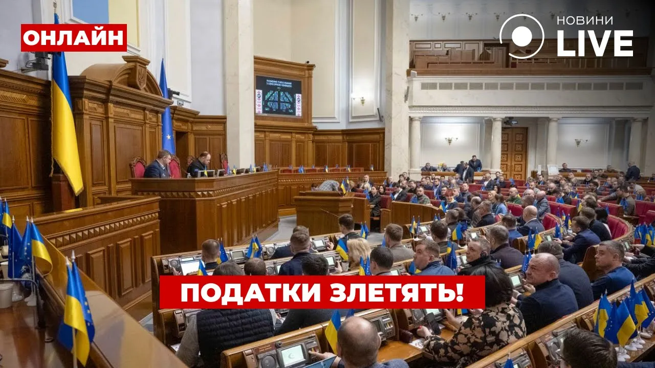Банки виплатять у 2025 році 50% податку на прибуток, — нардеп