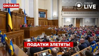 Банки выплатят в 2025 году 50% налога на прибыль, — нардеп - 285x160