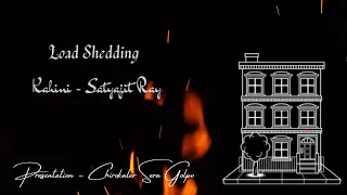 load shedding by satyajit ray bengali audio story