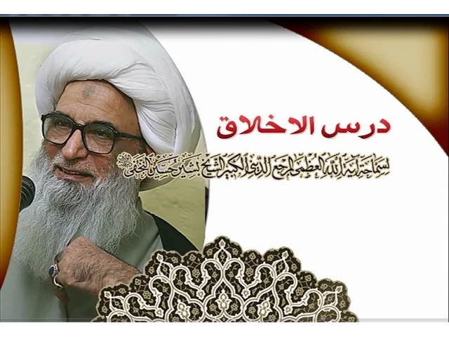 ⁣20 جمادى الآخرة