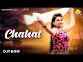 Download Lagu Chahat | Alka Sharma | Sonu Khudaniya | Rachna Tiwari | New Haryanvi Song 2025 | New Dance Video