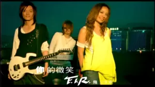 Download F.I.R. 飛兒樂團 - 你的微笑 (official 官方完整版MV) MP3