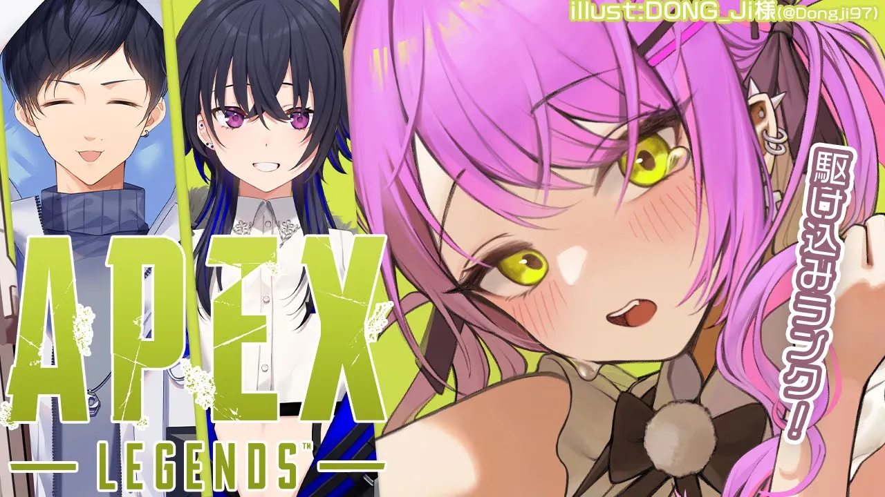 【APEX】駆け込みランクへGOOOOOOOOOOOOOOO【常闇トワ/ホロライブ】