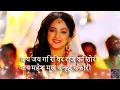Download Lagu Siya Ke Ram | Jay Jay Girivar Raj Kishori #siyakeram #spiritualjyot