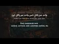 Download Lagu Fairuz - El-Bousta (Maw'oud) (Lebanese Arabic) Lyrics + Translation - فيروز - البوسطة (موعود)