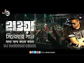 Download Lagu Shada Shada Kala Kala | Hawa Film Song | DJ BANDHAN REMIX | 2022