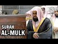 Download Lagu Surah Al mulk:Sheikh Shuraim| Beautiful quran recitation | The holy dvd.