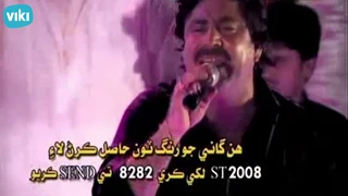 karo wago lahe natho mumtaz molai sindhi song