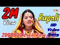Download Lagu Rupali Kumaoni Song / new uttarakhandi song / kumaoni song new / video song pahadi