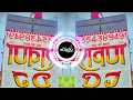 Download Lagu Jija Cheja Cheja Aaya | Dialogue Edm Mix | DJ Guddu Pradhan | 2025 New Haryavni Song