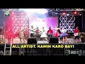 Download Lagu ALL ARTIST-KAWIN KARO BAYI-MALAM