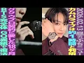Lagu 【お昼のBTS】光化門カムバック公演、約1時間の構成と判明！グクのHublot契約は18ヶ月協議！BTS完全体で表紙に！【まとめ】