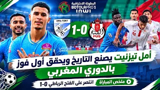                                                                                                      دندنها