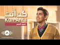 Download Lagu Humood - Kun Anta | حمود الخضر - كن أنت | Official Music Video