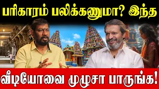  nalla neram nagaraj 