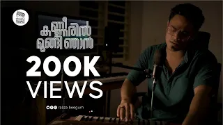 kanneeril mungi njaan raaza razaq