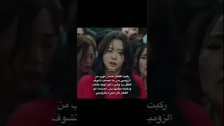ركبت قطار عشان تهرب من زومبي وطفل كان برا فدخلته مكانها بس الصدمة انو القطار كان مليان زومبي جيسو 