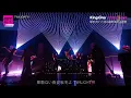 King Gnu - TWILIGHT!!! (CDTVライブ！ライブ！King GnuプラチナLIVE)