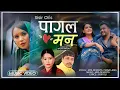 Download Lagu Jaya Devkota's New Nepali  Song 2082 PAGAL MAN ( पागल मन ) Mina Lama. Sarika Kc .Sisir Oli